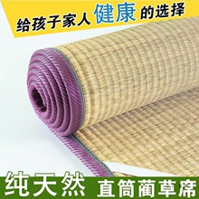 天然蔺草席1.8m双人1.5米宿舍学生单人床1.2双面加厚白麻筋凉席