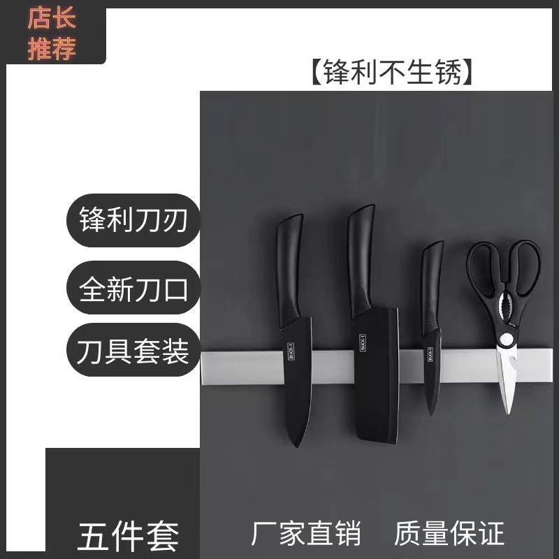 愛仕達キッチンカッターセット黒刀鋭利料理人専用カッター多用ナイフセット家庭用包丁|undefined