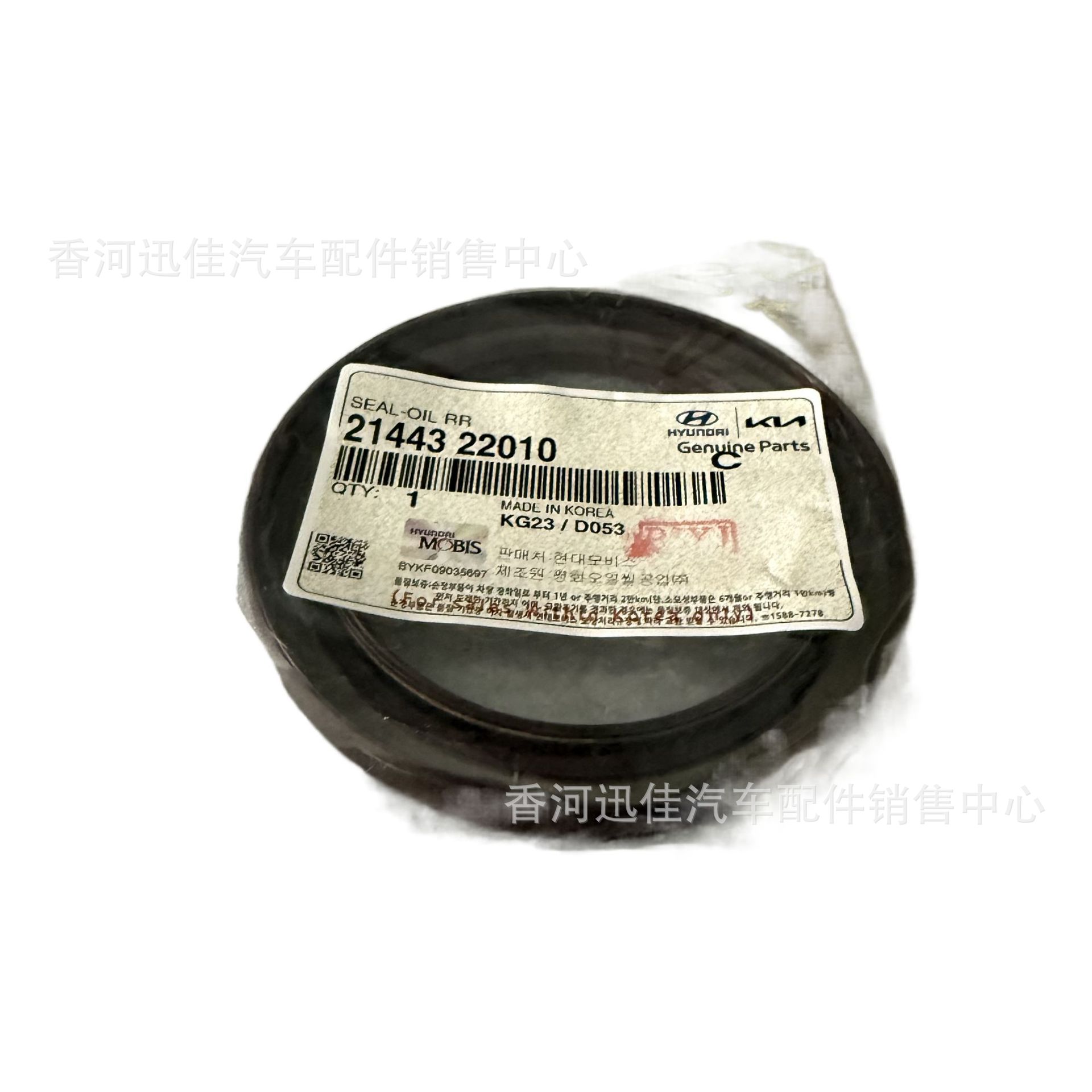 Original 21443-22010 Is Suitable for Hyundai Kia Auto Parts Crankshaft Rear Oil Seal 2144322010