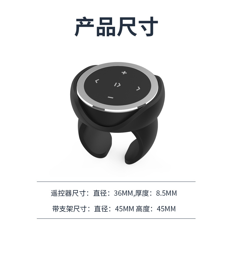 厂家直销汽车蓝牙遥控器无线车载蓝牙方向盘控制器多功