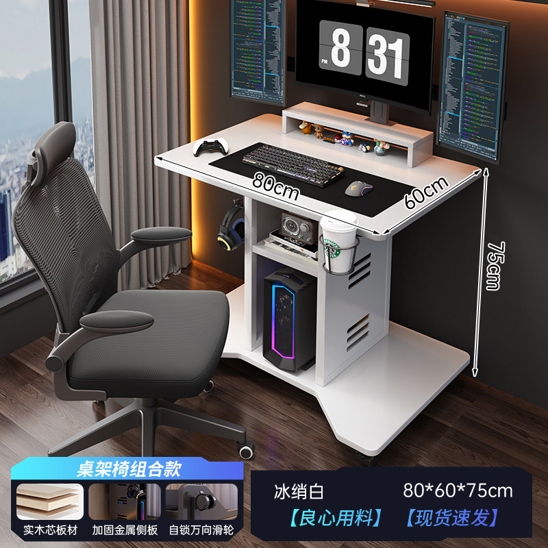 Mesa de computadora pequeña mesa de escritorio doméstica mesa de deportes electrónicos en vivo escritorio individual dormitorio pequeño tipo de casa mesa móvil junto a la cama