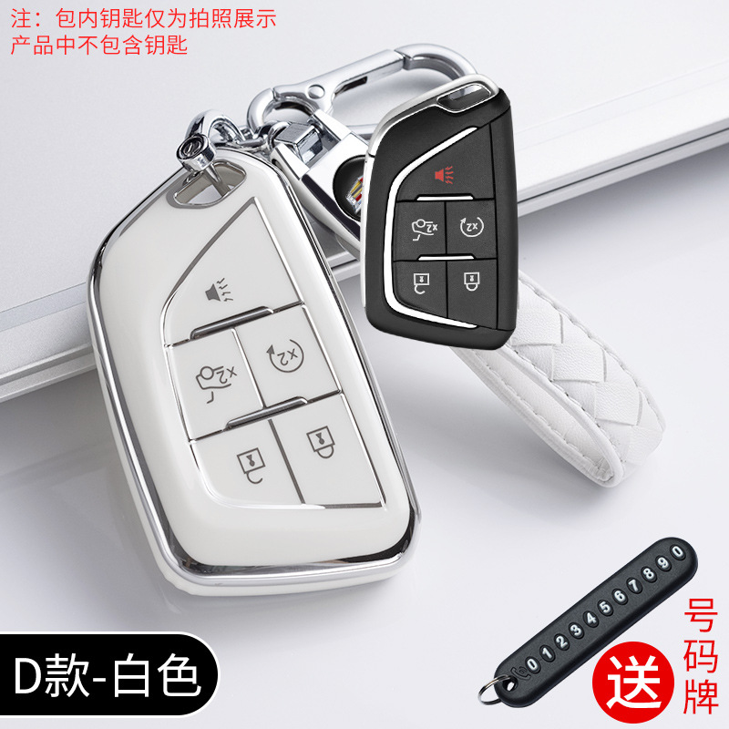 [D 화이트] + 8 버클 + 가죽 로프