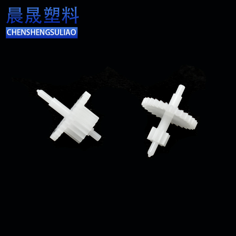 厂家供应塑料齿轮加工 注塑模型塑料齿轮加工塑料件尼龙注塑件
