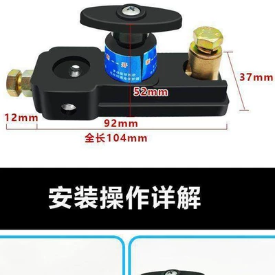 Switch, Pure Copper Battery: Car on the line of fire