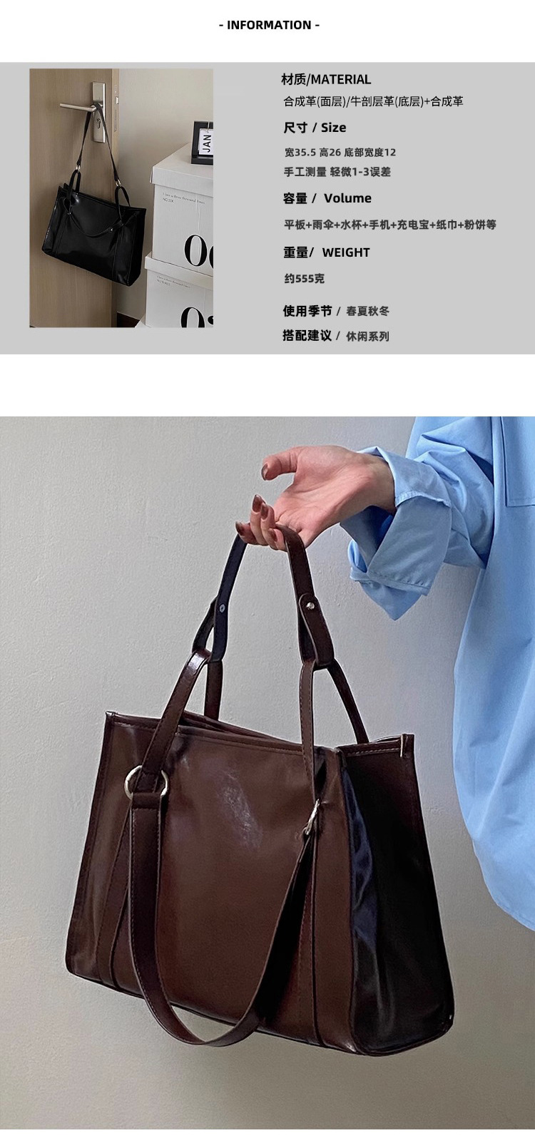 Túi tote nữ da thật đi làm dung tích lớn đeo chéo đeo vai — Màu nâu (viney), Màu đen (viney), Màu nâu (phiên bản công khai), Màu đen (phiên bản công khai) chi tiết 2