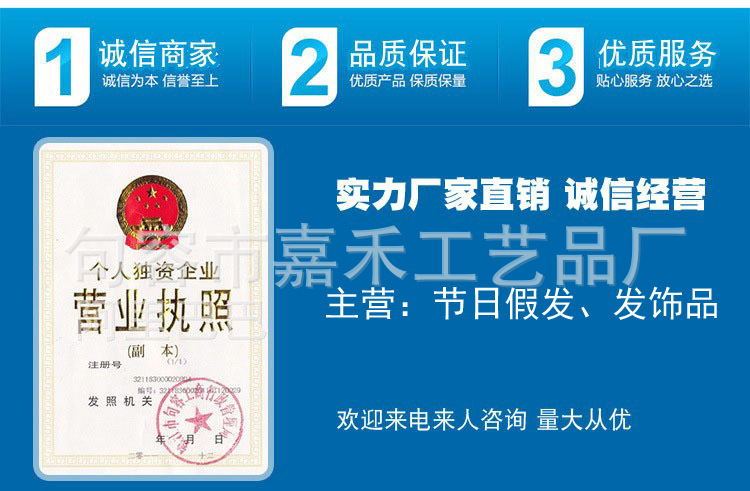 改电话.jpg