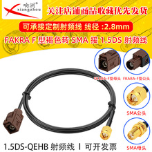 1.5DS QEHB���l���D�Ӻ�ɫFakraF���Dsma�Dsma��ĸ�^�����l���L��