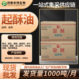 ����������ʳƷ�� �決ը�u�h��������������ִ�ʳƷ�黯���r��
