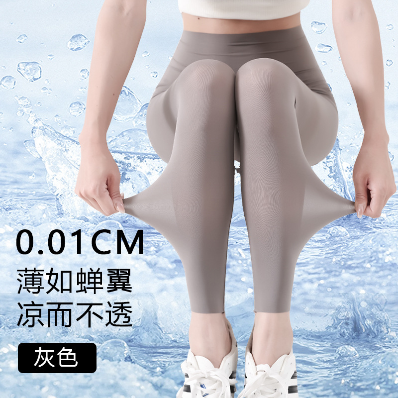 Sharkskin Pants for Outdoor Wear, Ultra-Thin Ice Silk, Sun-Protective, Plus-Size, Slim-Fit, Seamless Yoga Leggings, Safety Pants for Women Sharkskin Pants for Outdoor Wear, Ultra-Thin Ice Silk, Sun-Protective, Plus-Size, Slim-Fit, Seamless Yoga Leggings, Safety Pants for Women