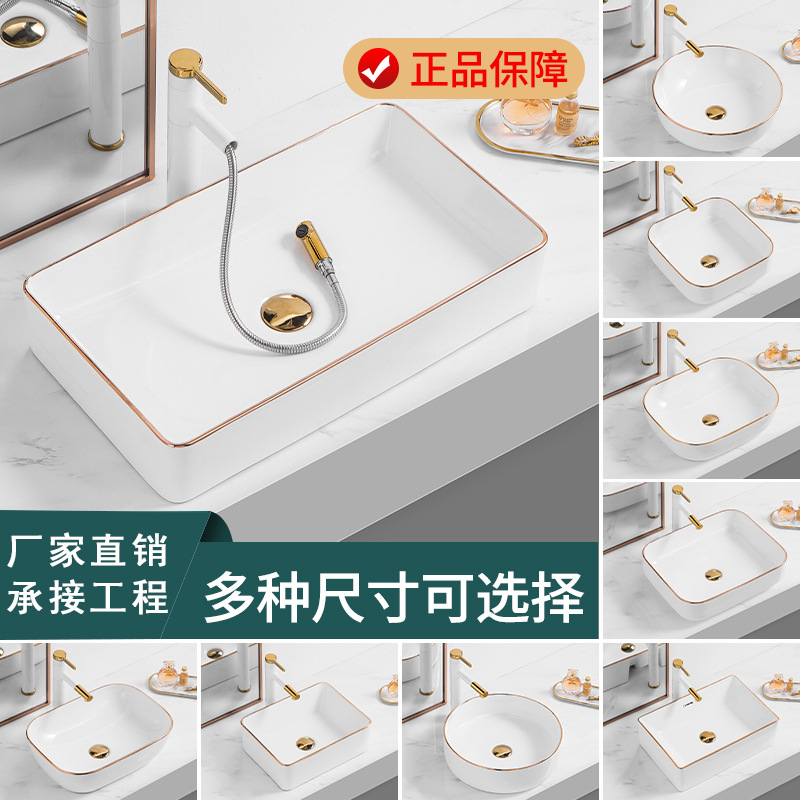 Nordic Style Top Basin Wash Basin Single Basin Round Household Ceramic Washbasin Phnom Penh Art Basin Square Small Apartment