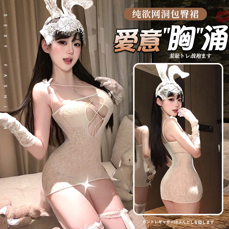 Sexy Lingerie, Sexy Long-Sleeved See-Through Hip-Hugging Short Skirt, Transparent One-Shoulder Open-Crotch Mesh Dress, Passionate No-Take-Off Dress, Free Shipping