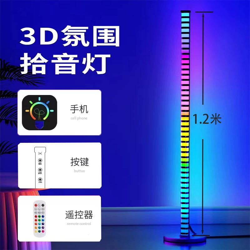 LED-ритм свет, атмосферный ноутбук, 3D