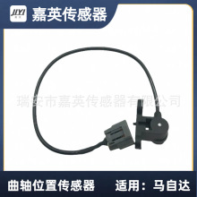 ����λ�ô����� OE:FSD718221B FSD7711621 J005T15171 J5T15171