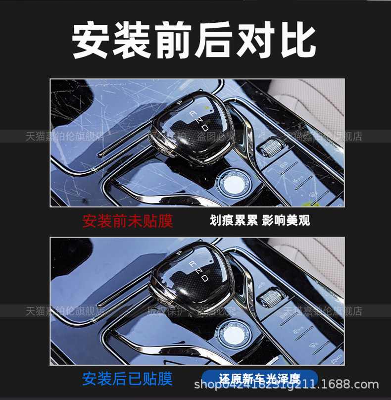 Suitable for 26 models of Nio ES8 interior Lingxi Island protective film, ES9 center console navigation screen tempered film modification