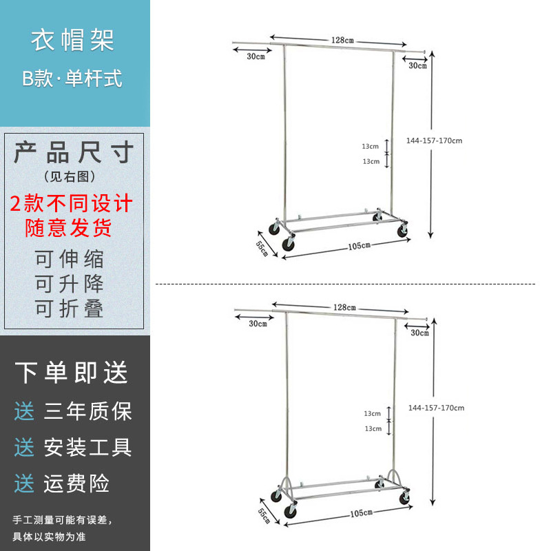 Colgador de ropa de piso transfronterizo plegable percha de ropa comercial para el hogar transmisión en vivo percha de ropa móvil con ruedas