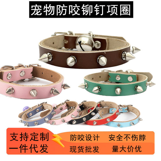 Factory in stock wholesale cowhide leather rivet anti-bite pet collar cat and dog bell cross-border shaking sound hot generation