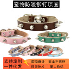 厂家现货批发牛皮真皮铆钉防咬宠物项圈猫狗铃铛跨境抖音热销代发