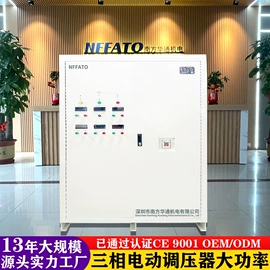 干式变压器;调压变压器;稳压电源