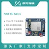 厂家定制N58-CA芯片无线通信模块LTE Cat1工业4G模块物联网4G模组|ru