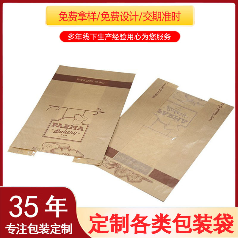 牛皮纸袋收纳袋外卖物流打包袋方底纸袋加厚牛皮纸包装袋印刷LOGO