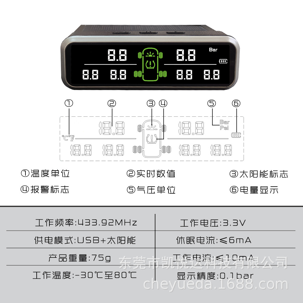 Tpms Heavy-Duty Truck 6-Tire Pressure Detector Tire Pressure Monitoring System High-Precision Solar-Powered External Unit