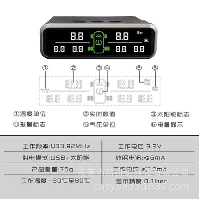Truck 6-Tire Pressure Detector: Tire pressure monitoring system