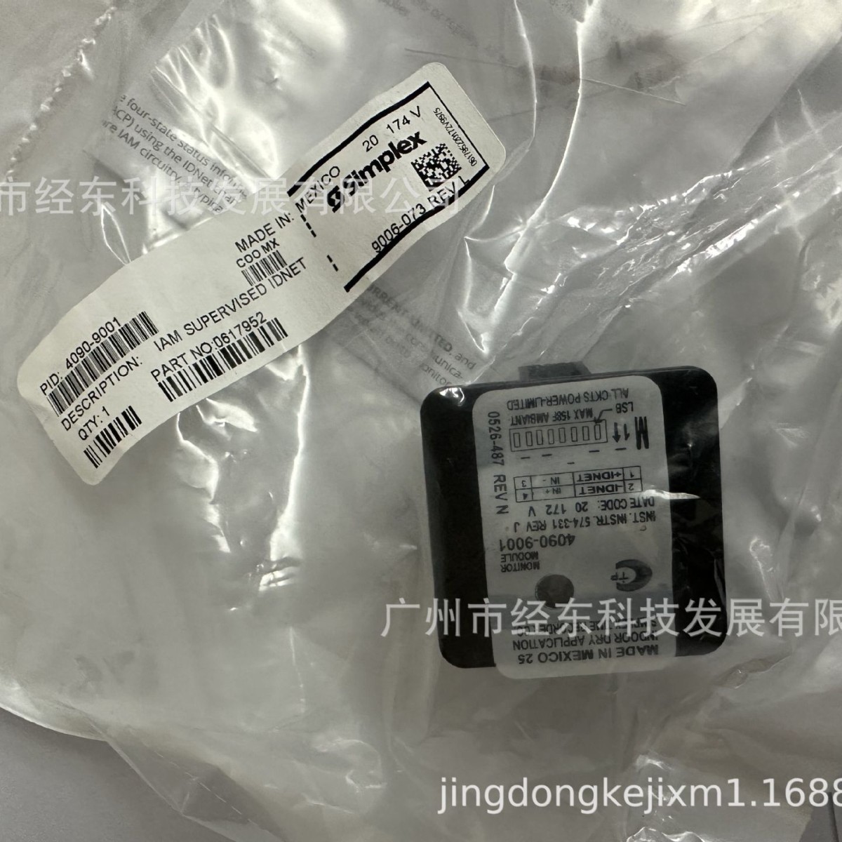 1供应新普利斯4090-9001独立地址模块7