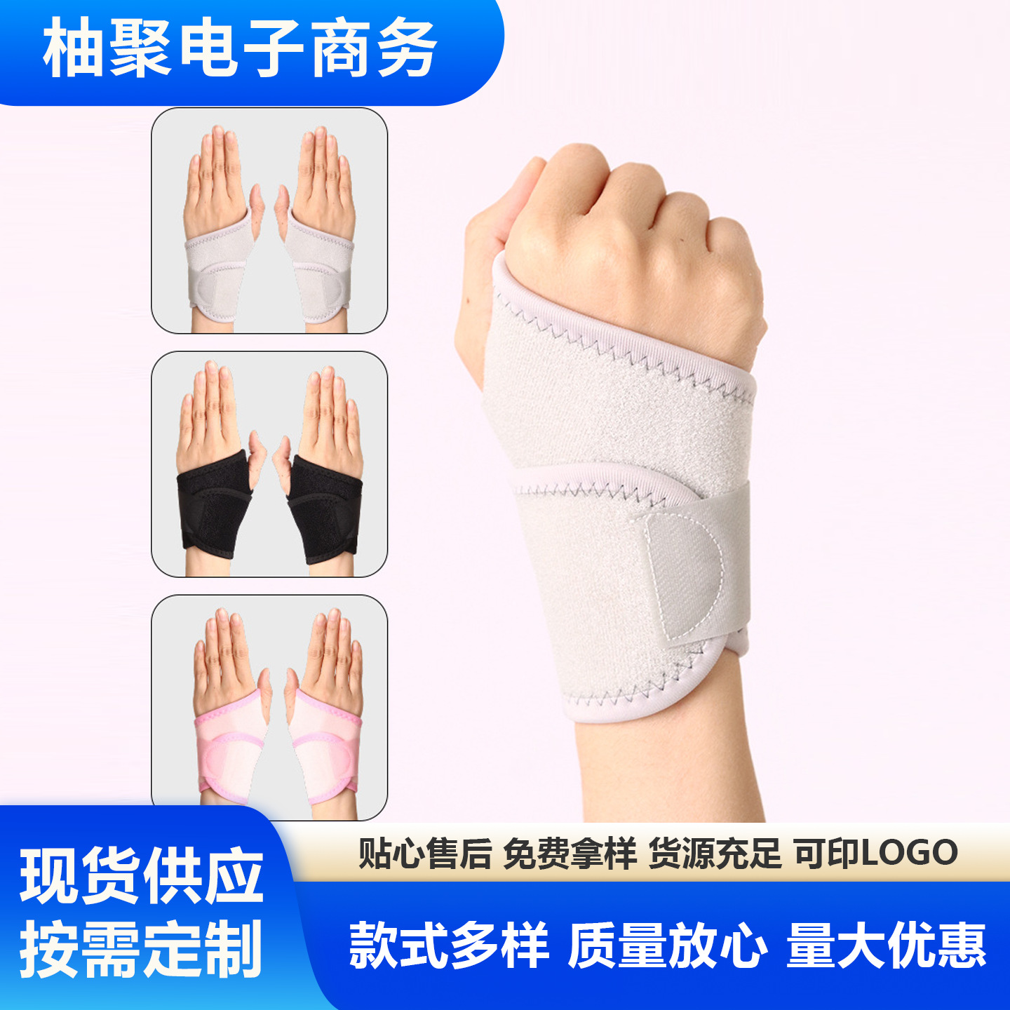 Cross-border exclusive supply of tendon sheath wrist guards for fitness and basketball, wrist wrap with sweat absorption, unisex and adjustable