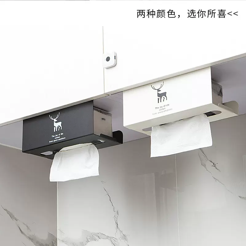 厨房纸巾架批发免打孔橱柜创意碳钢抽纸盒倒挂家用纸悬卷纸收纳架