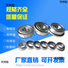 ��������е���΢�ͷ���F/MF����С����ھ�6 7 8 9 10 12 15mm