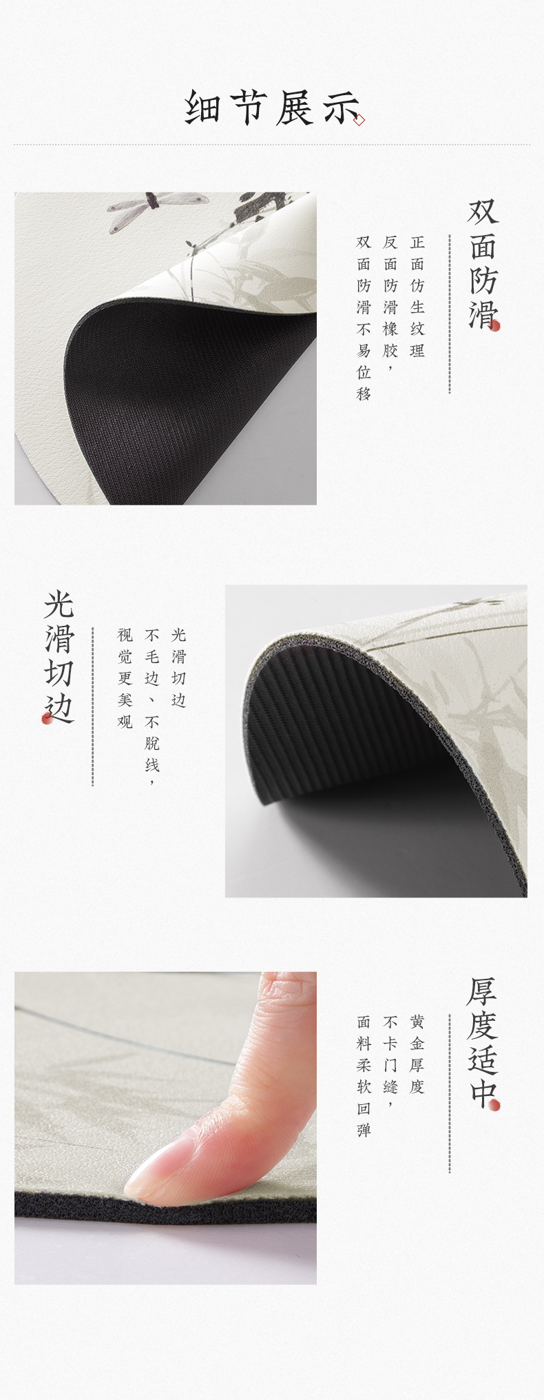 荷塘雅趣免洗沥水垫详情_05.jpg