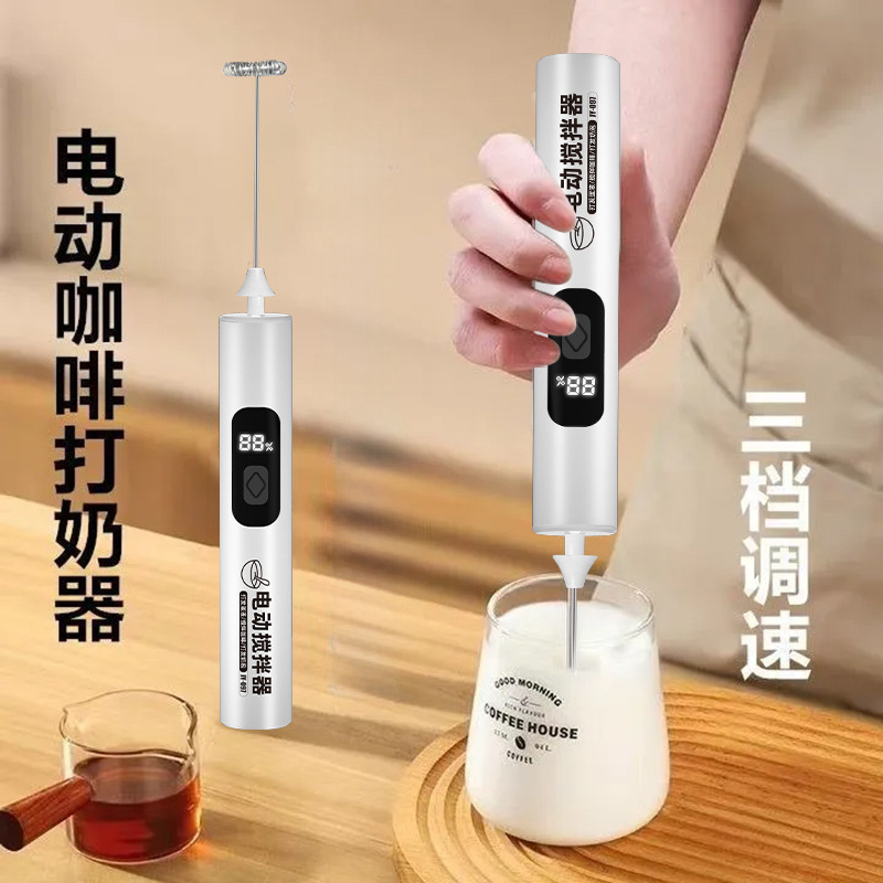 ポータブルハンドヘルド電動ミキサー家庭用ミルク泡立て器ミニコーヒーミルクティーミキシングスティック|undefined