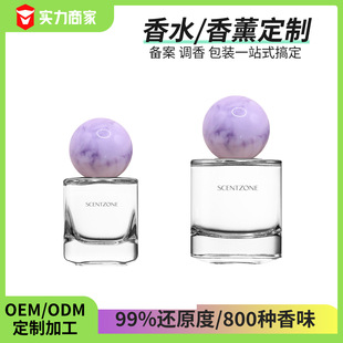 800�����́�ӷ�������Q�W�t������ˮ�N��OEM���ӹ���޹��ˮ����