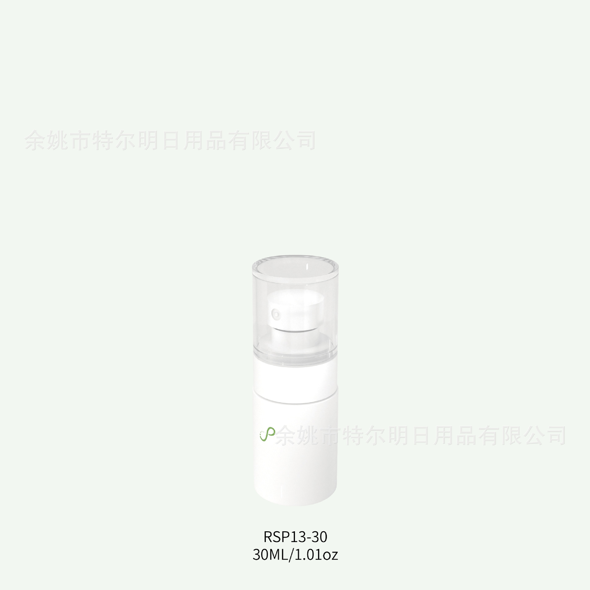 容集现货 PETG材质直圆喷雾瓶 30ml 爽肤水酒精消毒水便携分装瓶