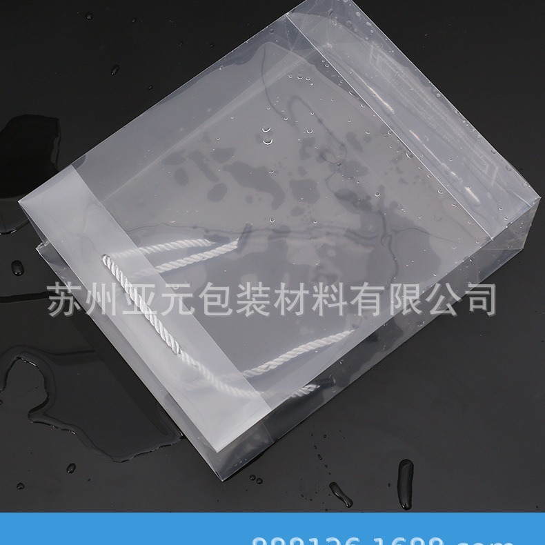 现货pp手提袋磨砂塑料透明pvc生日礼品包装袋购物硬袋子包装袋其