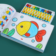 涂色书宝宝涂色本画画2-3-6岁幼儿园儿童涂鸦填色本图画册绘画本