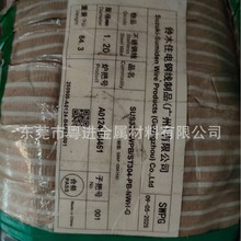 �ľס늲��P䓾� SUS304-WPB �ľ���P䓏��ɾ��ձ��ľ����䓾�