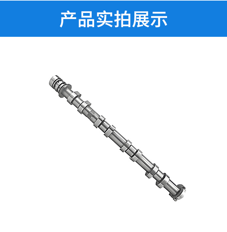 12627159 Manufacturer Supplies Exhaust Camshaft Suitable for Chevrolet General Auto Parts 28290131