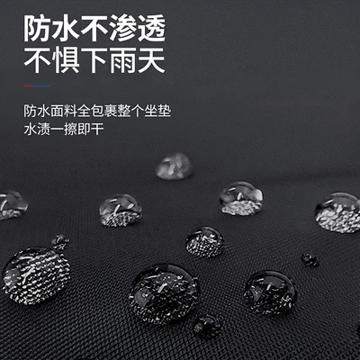 Electric car cushion – vehicle seat cushion cover