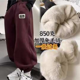 (兔绒巨厚特厚)儿童抗寒棉裤超厚加绒加厚休闲裤男女通用中大童冬