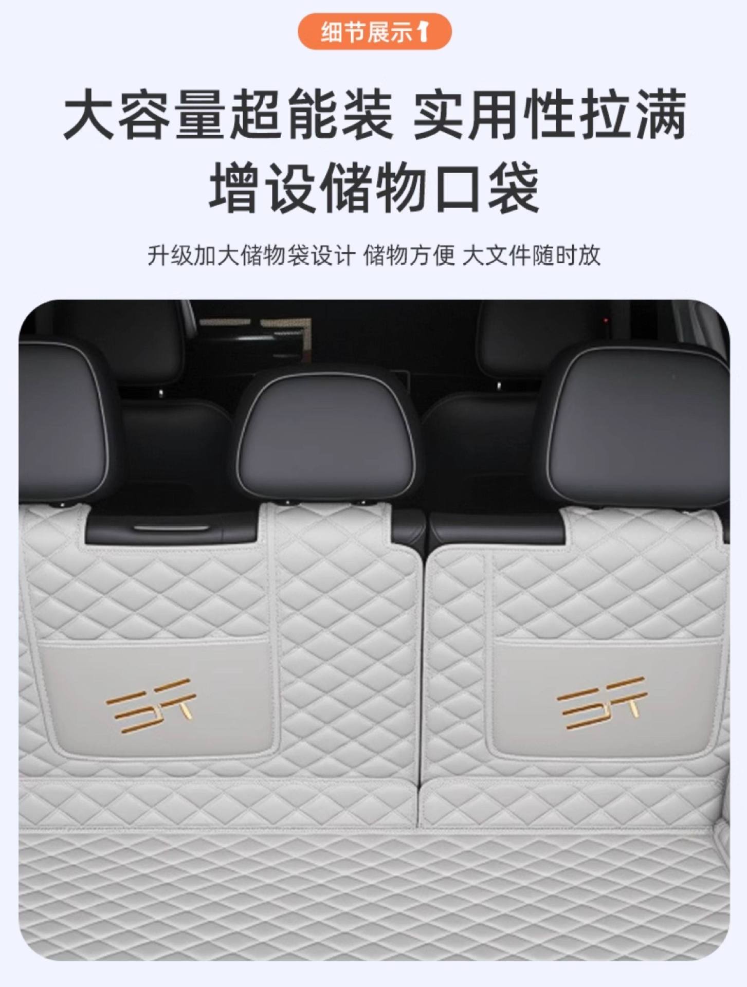 Suitable for Chery Jetour Shanhai T1, full coverage trunk mat, car trunk liner, Jetour T1