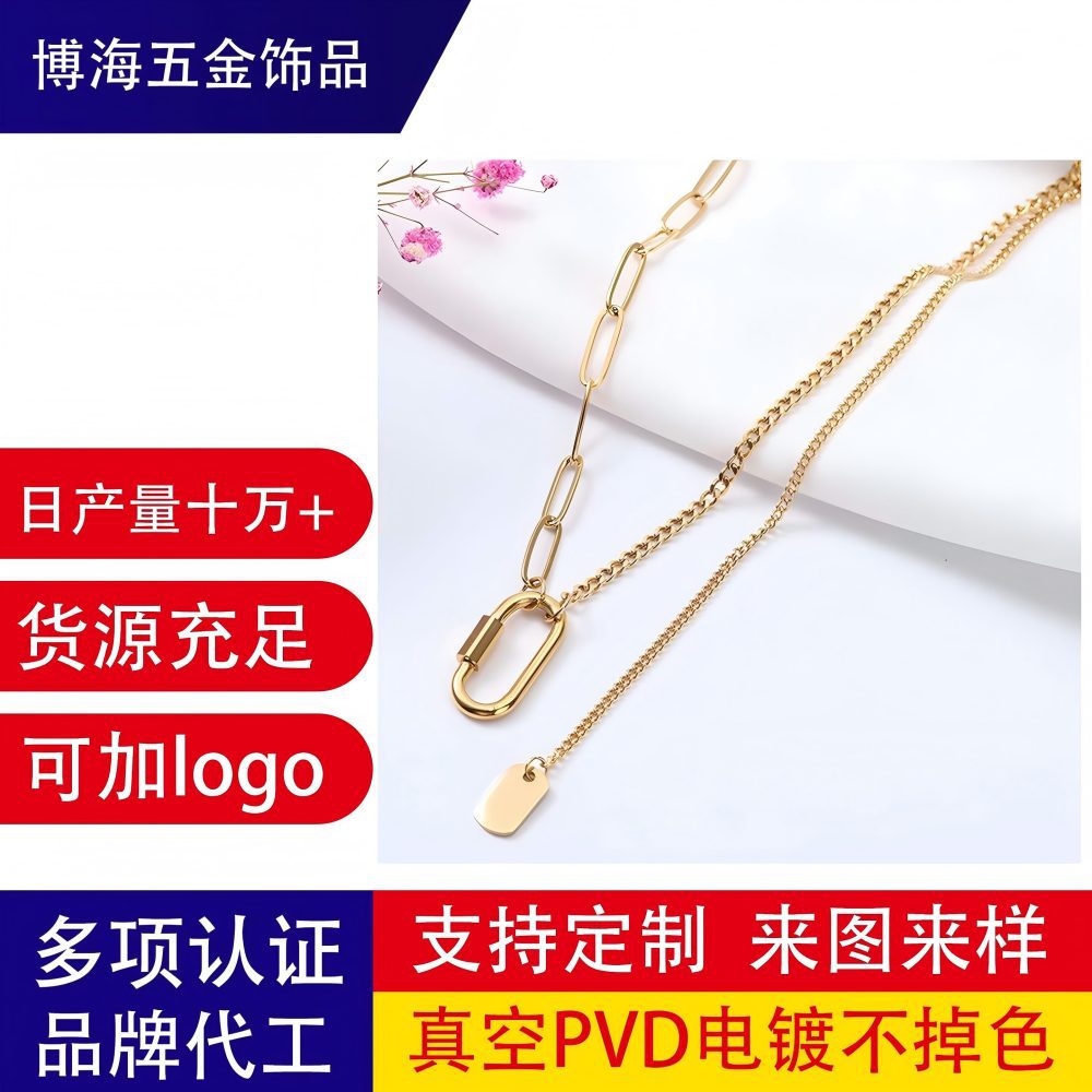 厂家供应欧美个性经典粗链条项链时尚锁骨链百搭钛钢链批发短款