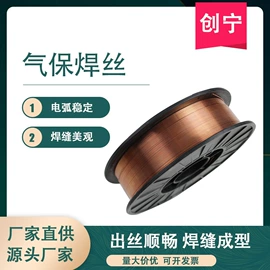 焊丝;助焊剂;焊接材料附件