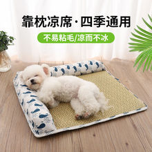 狗狗垫子凉席夏季藤编草席大号狗窝夏天睡垫泰迪比熊宠物四季通用