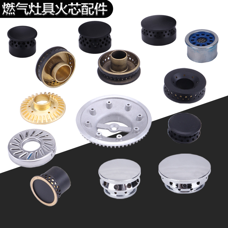 Gas Stove Burner Core Accessories Gas Stove Cassette Stove Burner Core Desktop Embedded Burner Core Household Old-Fashioned