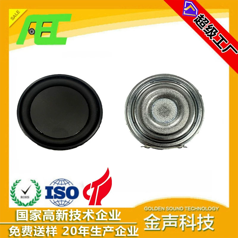 Круглый динамик AEC 50 мм 4 Ом 15 Вт с внутренним магнитом для компьютера, игрушек, охранной сигнализации, усилителя звука.