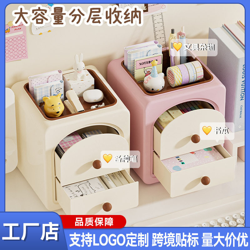 Office desk organizer, drawer-style multi-functional box, dopamine-inspired design, suitable for students, stationery, pen holder, and cosmetic storage Office desk organizer, drawer-style multi-functional box, dopamine-inspired design, suitable for students, stationery, pen holder, and cosmetic storage