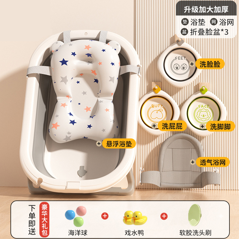 Baña para bebés de caballo pequeño, bañera para bebés, bañera plegable para niños pequeños, bañera de baño grande para niños domésticos, una pieza de cabello