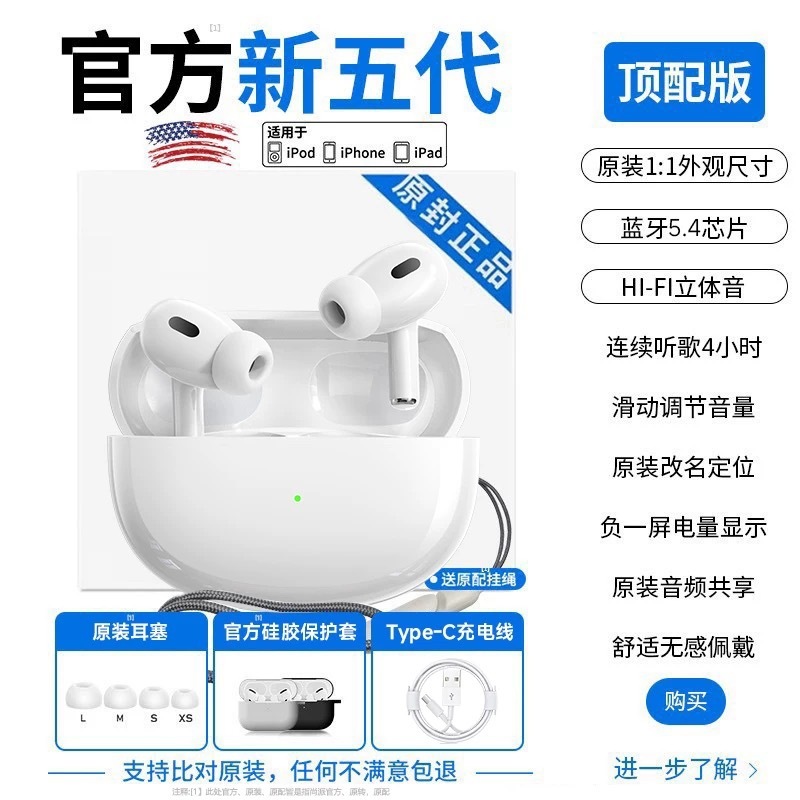 Bluetooth ヘッドセット Weiton Apple iPhonepro 第 5 世代真のワイヤレス第 7 世代ノイズリダクション 2025 公式正規品に適しています|undefined