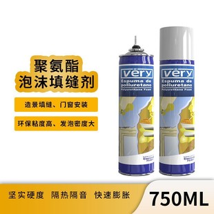 Foam Glue Manufacturer Polyurethane Caulking Agent Foam Glue Door and Window Filling Expansion Foaming Agent Sound Insulation Foam Glue Wholesale